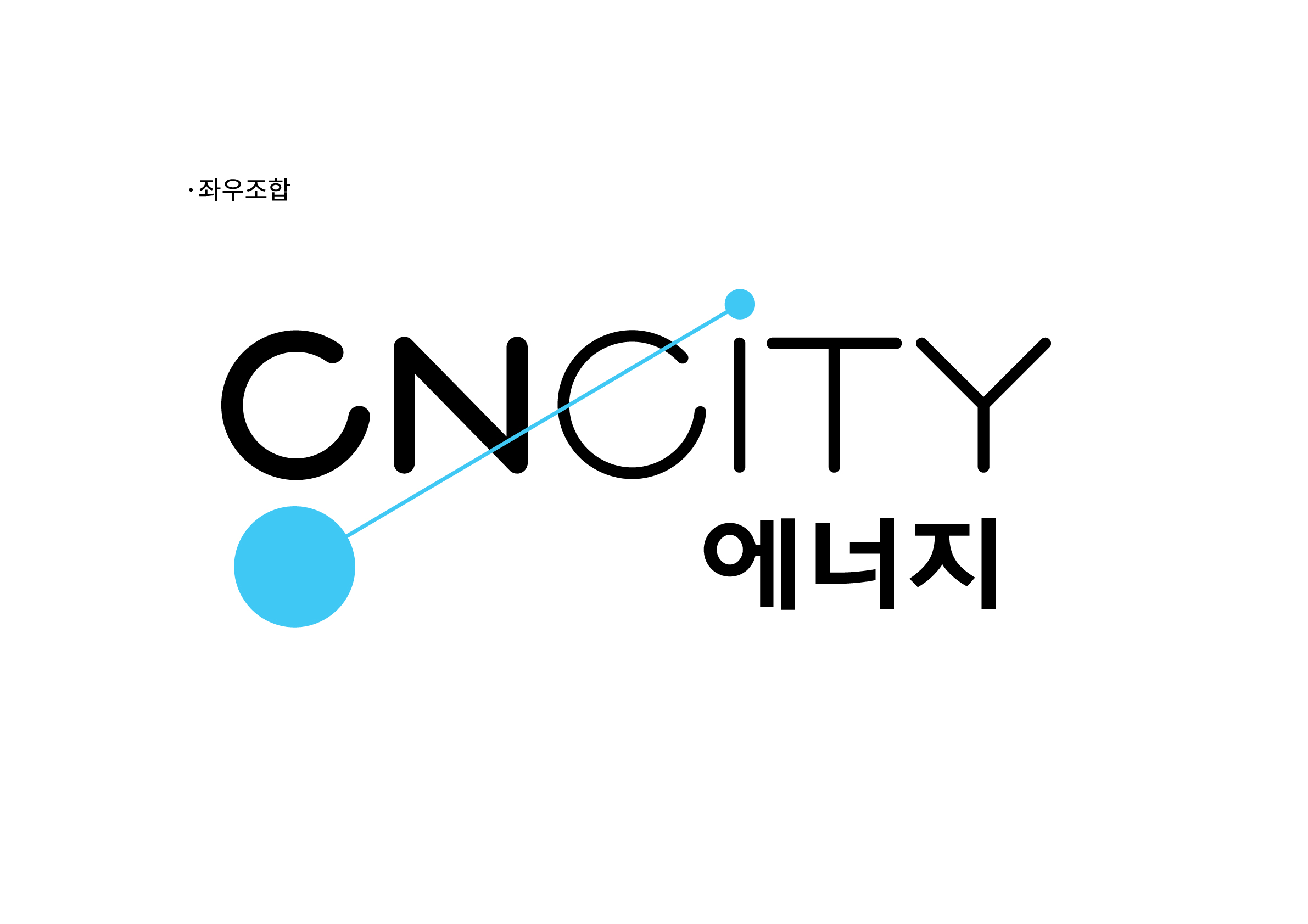 CNCITY에너지